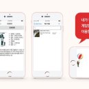 스위프트iOS앱 개발을 위한 스위프트 기초