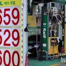 신하주유소 이미지