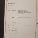 한우명가 정육식당 이미지