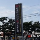 송진포항 이미지