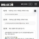 PC스타그램 이미지