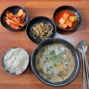 산정식당 이미지