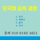 원어민과 초급영어회화 이미지