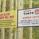 이번지 농장 이미지