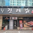 교대(3)역 이미지