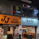 생육회관