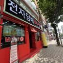 동래전자담배, 시원한 시트러스 액상 과일 탕후루 아이스 시트러스