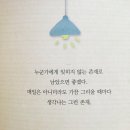 소소소 이미지