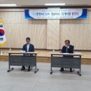 한전MCS(주)경남지사와 전몰군경유족회 경상남도 지부, 업무 협약 체결 이미지