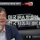 조*철 - 미추홀구 재넘이길 109 | 조*철