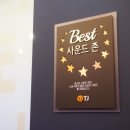 판타스틱 코인노래연습장 성남신흥역롯데시네마점 이미지