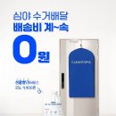 크린토피아 이미지