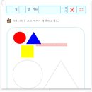 무료 유아교육자료4탄完＜받침없는있는글자쓰기,선긋기,색칠하기,숫자＞무료그림도안자료 무료색칠공부프린트인쇄 이미지 캐릭터 이미지