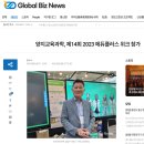 양지교육과학 이미지