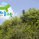 세종수목장