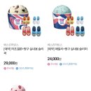 주식회사에셈컴퍼니 이미지