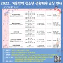 탁구교실-A 이미지