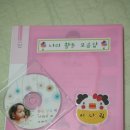 신월이화어린이집 이미지