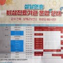 김남현치과의원 이미지