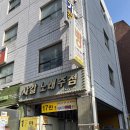 공이네파전 네이버블로그