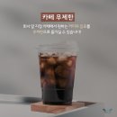 이찬스컴퍼니