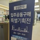 선우가전