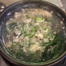 국밥쟁이 이미지