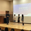 [초등학생 겨울방학 특강]호기심 천국 루시드 마술세계(4~6학년) | 광주 여수 초등학교 중학교로 찾아가는 진로 특강 교육 마술공연