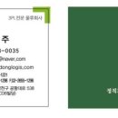 현대그린푸드 동탄센터 이미지
