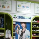 청원세탁소 이미지