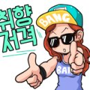 진주보은스토아 이미지