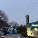 명문갈비 | 몽베르cc 맛집 명문이동갈비 후기