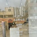대명안경콘택트 | [진접 안경점] 새로본안경 장현점 방문 후기ㅣ가성비 블루라이트 차단 안경 추천