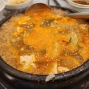 본냉삼집