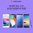 오텔레콤 이미지