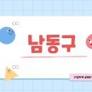 장수서창동-6 이미지