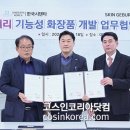 스킨지버트