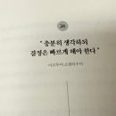 오구본가(오류지구점) | [책 후기] 쇼펜하우어 인생수업 : 한 번뿐인 삶 이렇게 살아라