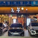 무진농산 네이버블로그