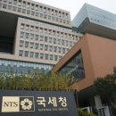세무법인정윤성동지점