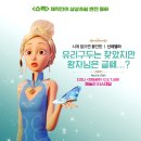더 챠밍