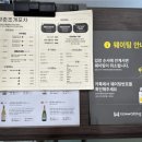 미애네포차 네이버블로그