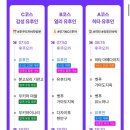 ❣️일본 후쿠오카 여행기 4박 5일 - 3일차 (유후인 히타 버스투어 후기)❣️