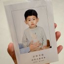 나무스튜디오 - 남구 삼산중로 92 | 울산 나무스튜디오 여권 사진 후기 | 아이 첫 해외여행 준비 시작