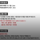 더캠프PC방 | [충남 천안] 천안 파티룸 캠프라운지 / 공간 대여, 장소 대여, 모임 장소, 프라이빗 공간