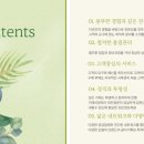 한길건설기계 네이버블로그