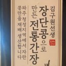 (주)청해명가 이미지