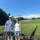 ㈜드림관광렌트카 | 여행🗻]뚜비니의 후지산 동서남북 렌트 여행 2일차🚗 : 에스펄스 드림 플라자(셔틀정보), Gu, 칼디...