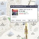 창신공인중개사사무소 네이버블로그