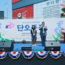 단오풍정 이미지